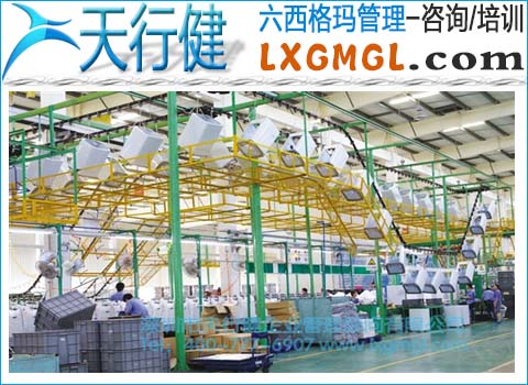 洗衣機(jī)生產(chǎn)線