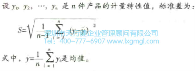 六西格瑪?shù)臉藴什詈腿毕菔鞘裁? width=