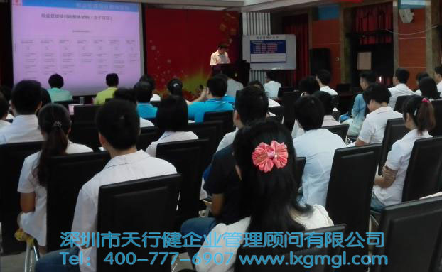 精益六西格瑪 精益六西格瑪