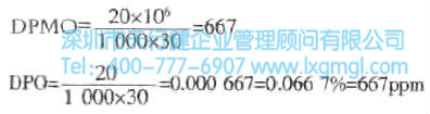 機(jī)會缺陷率 過程性能指數(shù)Pp與百萬機(jī)會缺陷數(shù)簡介