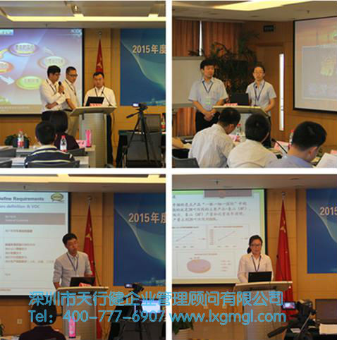 精益六西格瑪 精益六西格瑪