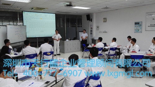 六西格瑪SPC培訓(xùn)