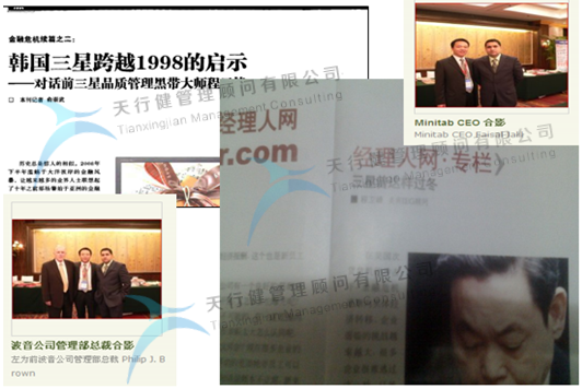 工作花絮及發(fā)表(部分) 工作花絮及發(fā)表(部分)