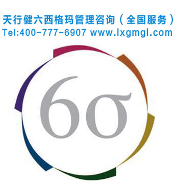  家電行業(yè)刮起“六西格瑪管理”旋風