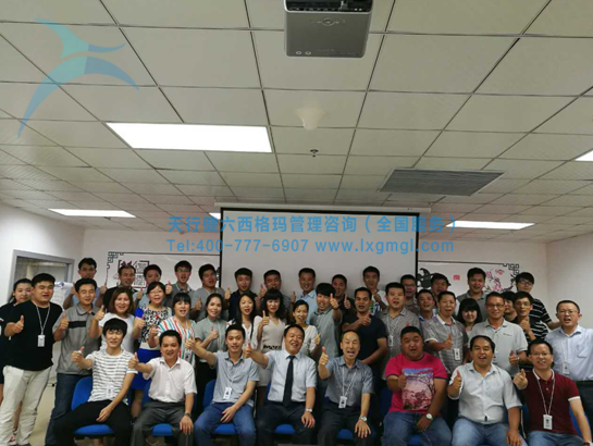 學(xué)員合影 學(xué)員合影