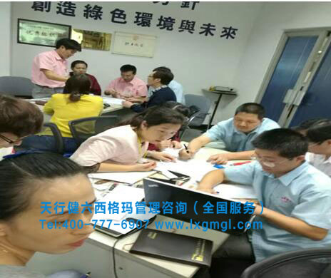 實(shí)驗(yàn)設(shè)計(jì)DOE培訓(xùn) 實(shí)驗(yàn)設(shè)計(jì)DOE培訓(xùn)