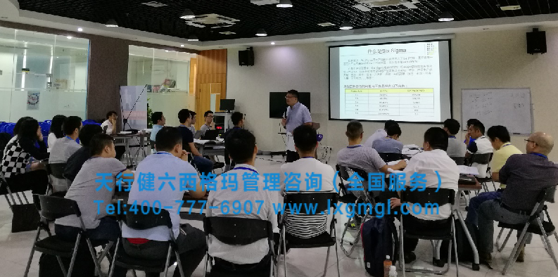 六西格瑪綠帶培訓(xùn) 六西格瑪綠帶培訓(xùn)