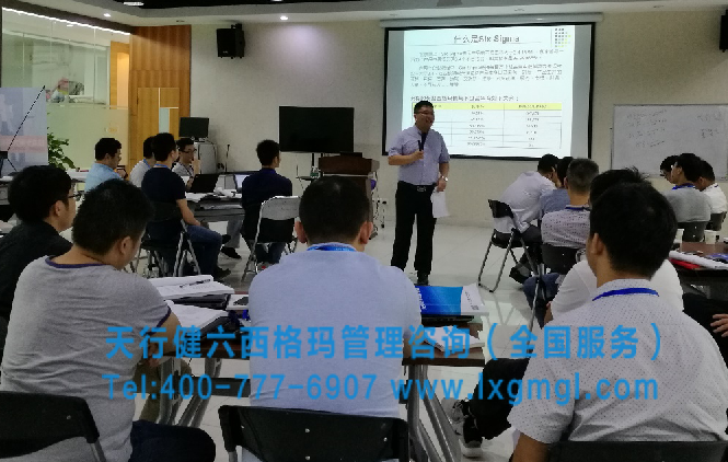 六西格瑪綠帶培訓(xùn) 六西格瑪綠帶培訓(xùn)