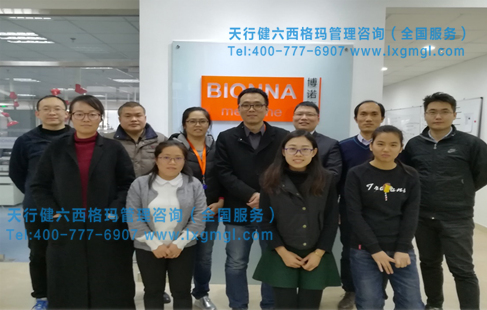 博諾康源doe培訓(xùn)2 博諾康源doe培訓(xùn)2