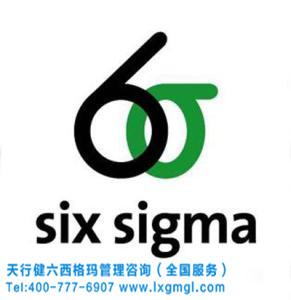 六西格瑪在內(nèi)部審計質(zhì)量評價中的應(yīng)用 六西格瑪在內(nèi)部審計質(zhì)量評價中的應(yīng)用
