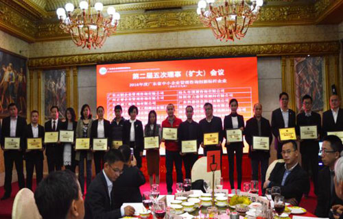 企業(yè)管理咨詢協(xié)會(huì)