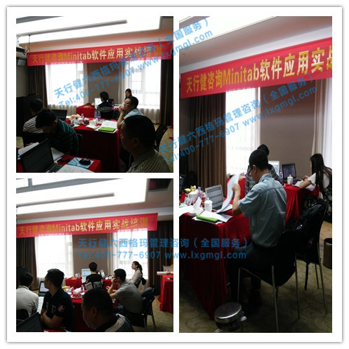 minitab軟件培訓(xùn) minitab軟件培訓(xùn)