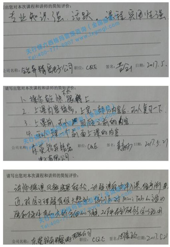 minitab軟件培訓(xùn) minitab軟件培訓(xùn)