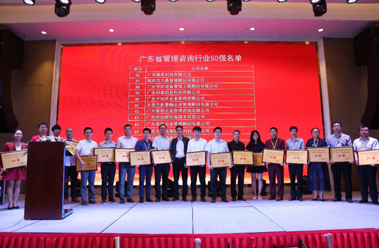 第十屆國際管理咨詢師活動3 第十屆國際管理咨詢師活動3