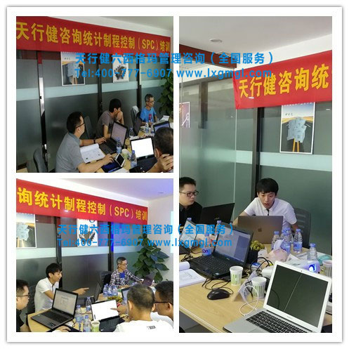 統(tǒng)計(jì)制程控制SPC培訓(xùn) 統(tǒng)計(jì)制程控制SPC培訓(xùn)