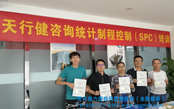 統(tǒng)計(jì)制程控制SPC培訓(xùn) 統(tǒng)計(jì)制程控制SPC培訓(xùn)