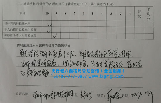 統(tǒng)計(jì)制程控制SPC培訓(xùn) 統(tǒng)計(jì)制程控制SPC培訓(xùn)