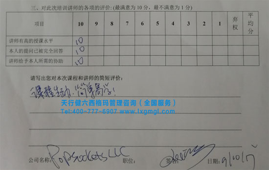 統(tǒng)計(jì)制程控制SPC培訓(xùn) 統(tǒng)計(jì)制程控制SPC培訓(xùn)