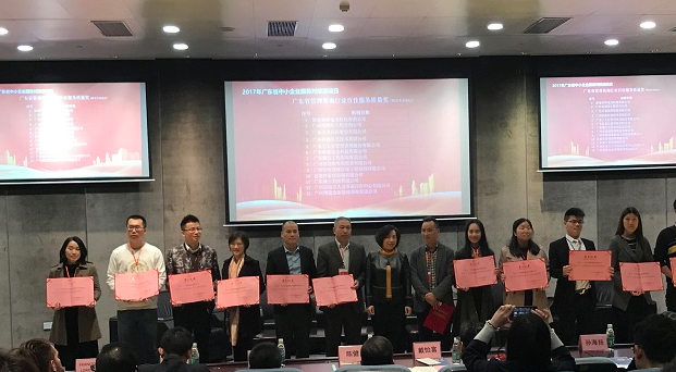 中小企業(yè)服務(wù)對(duì)接活動(dòng) 中小企業(yè)服務(wù)對(duì)接活動(dòng)