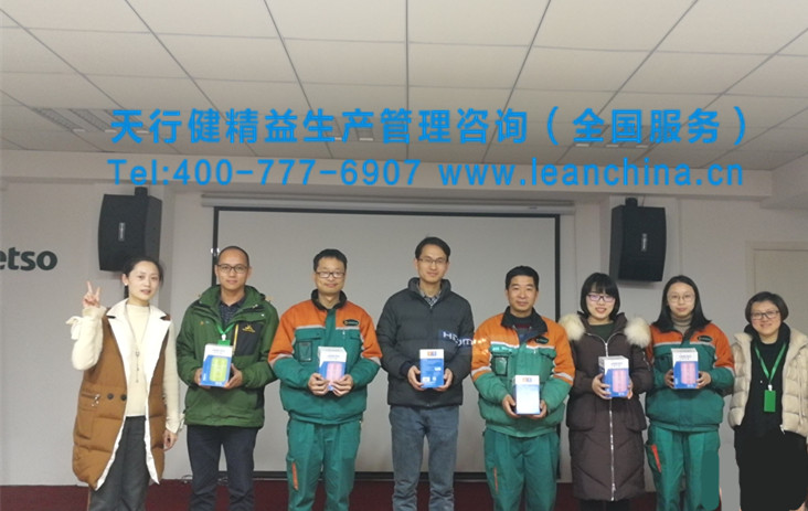 八大浪費與七大改善培訓(xùn)