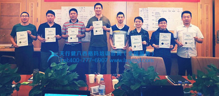 賀天行健0328期《六西格瑪綠帶培訓(xùn)》在深圳圓滿落幕 賀天行健0328期《六西格瑪綠帶培訓(xùn)》在深圳圓滿落幕