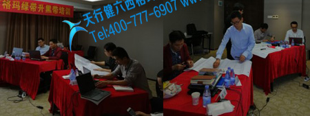 賀180324期《六西格瑪綠帶升黑帶培訓(xùn)》課程在深圳完美實(shí)施 賀180324期《六西格瑪綠帶升黑帶培訓(xùn)》課程在深圳完美實(shí)施