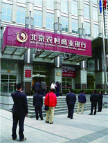 精益六西格瑪在金融銀行業(yè)IT數(shù)據(jù)中心的作用