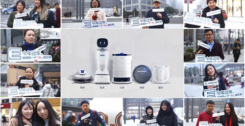 科沃斯攜手天行健達(dá)成戰(zhàn)略合作, 助力中國智造2025