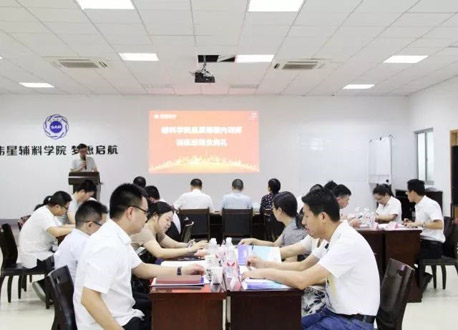 偉星股份品質(zhì)技術(shù)課程內(nèi)訓(xùn)師訓(xùn)練班第四次課程暨結(jié)業(yè)典禮