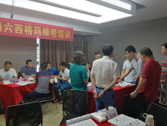 0829期深圳六西格瑪綠帶培訓(xùn)圓滿結(jié)束 0829期深圳六西格瑪綠帶培訓(xùn)圓滿結(jié)束