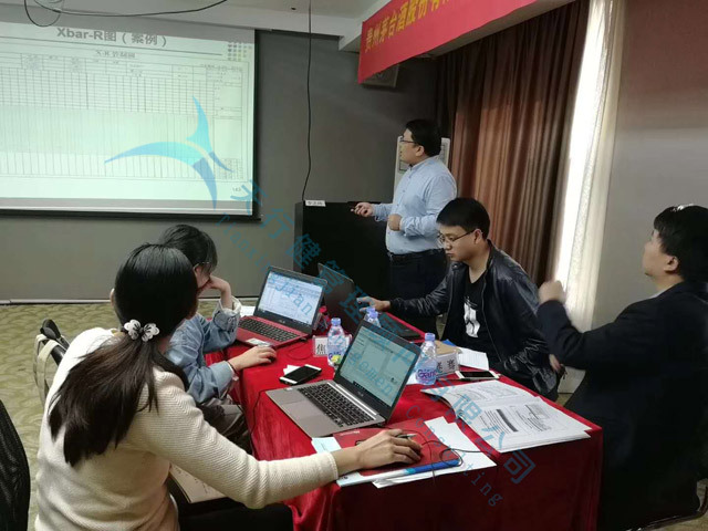 貴州茅臺酒股份有限公司統(tǒng)計制程控制SPC實戰(zhàn)培訓