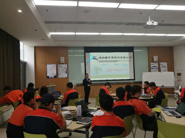 吉利汽車集團(tuán)寶雞基地六西格瑪綠帶研修項(xiàng)目現(xiàn)場 吉利汽車集團(tuán)寶雞基地六西格瑪綠帶研修項(xiàng)目現(xiàn)場