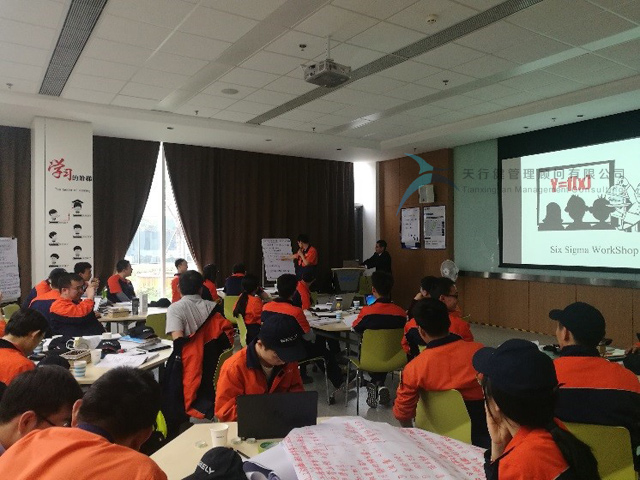 吉利汽車集團(tuán)寶雞基地六西格瑪綠帶研修項(xiàng)目現(xiàn)場 吉利汽車集團(tuán)寶雞基地六西格瑪綠帶研修項(xiàng)目現(xiàn)場