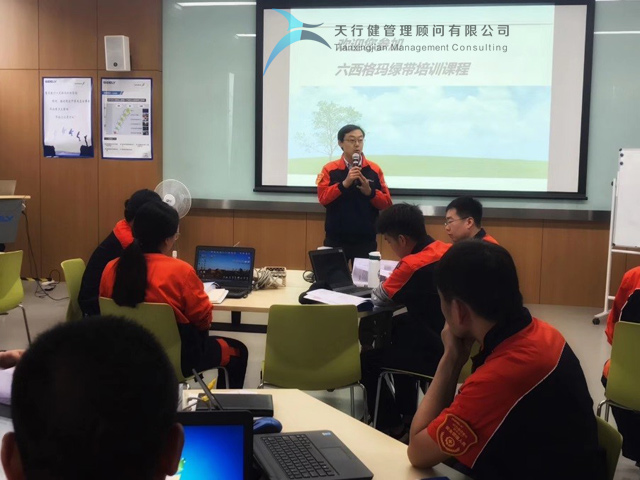 吉利汽車集團(tuán)寶雞基地六西格瑪綠帶研修項(xiàng)目現(xiàn)場 吉利汽車集團(tuán)寶雞基地六西格瑪綠帶研修項(xiàng)目現(xiàn)場