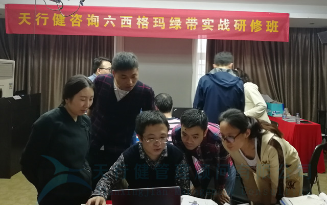 6sigma綠帶培訓(xùn)的必要性介紹！