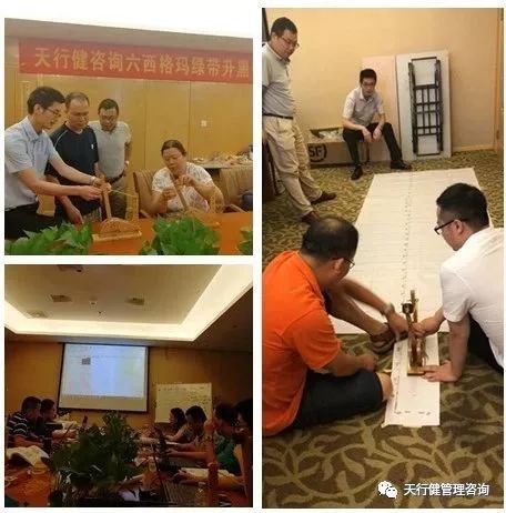 六西格瑪綠帶升黑帶第二階段課程實(shí)踐現(xiàn)場(chǎng) 六西格瑪綠帶升黑帶第二階段課程實(shí)踐現(xiàn)場(chǎng)