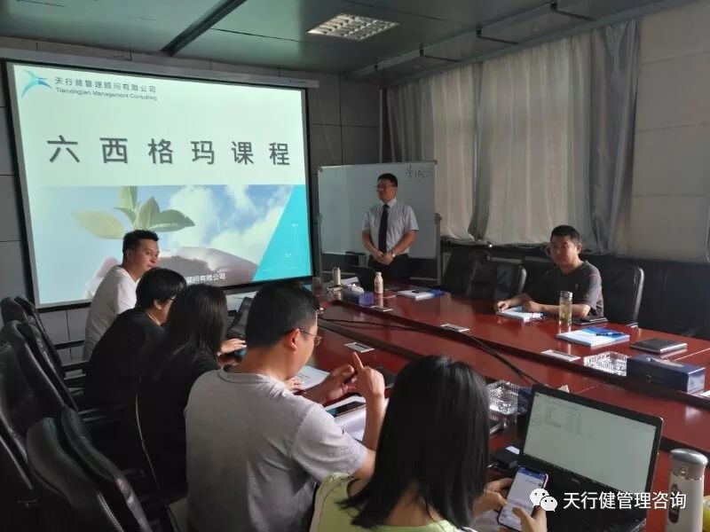 某油田工程有限公司六西格瑪綠帶實(shí)戰(zhàn)研修課程