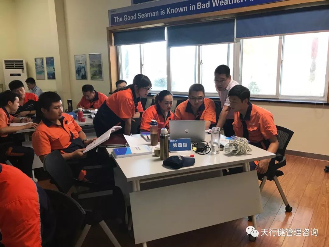 吉利動(dòng)力制造公司湘潭基地六西格瑪綠帶研修項(xiàng)目(圖9)