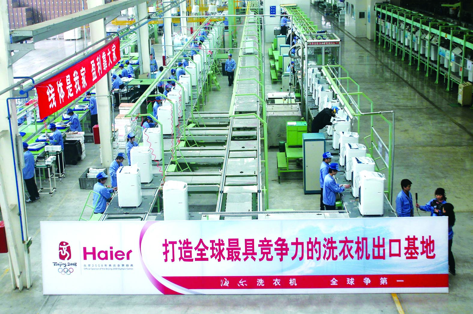 海爾：“砸”出來的質(zhì)量創(chuàng)新