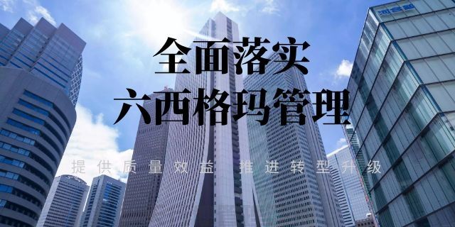 應(yīng)用六西格瑪提高手術(shù)室空氣潔凈度