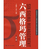 1592360122120313.png 六西格瑪從菜鳥到高手,你需要的是這些