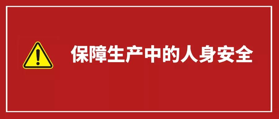 FMEA在建筑工地安全生產(chǎn)中的應用 FMEA在建筑工地安全生產(chǎn)中的應用