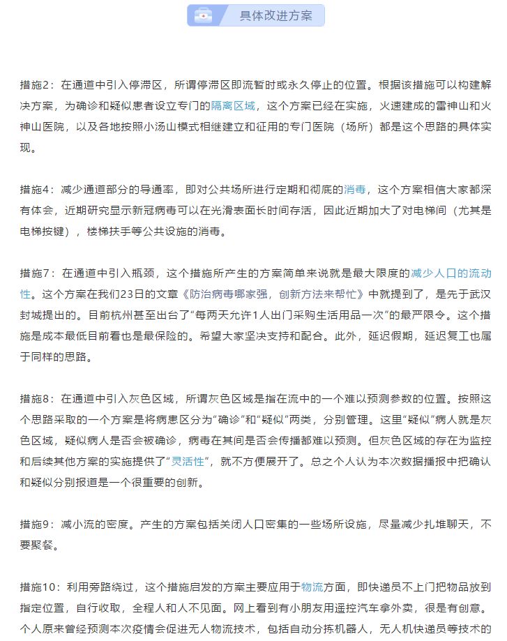 1599790929418742.jpg TRIZ解決問題的基本流程