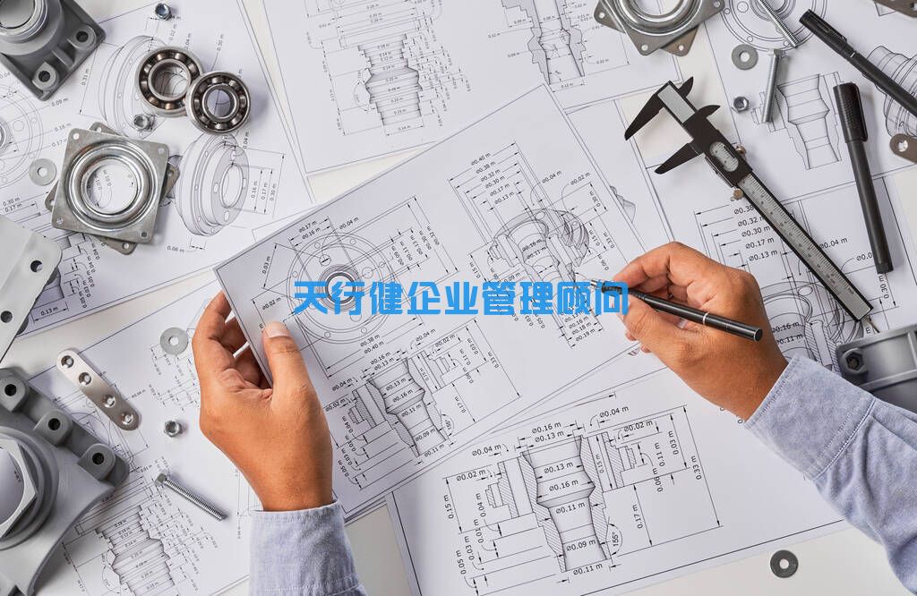 FMEA失效模式分析的推進步驟