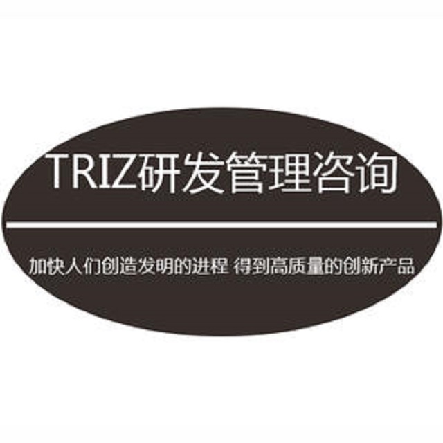 TRIZ理論在企業(yè)技術(shù)創(chuàng)新中的運用機理