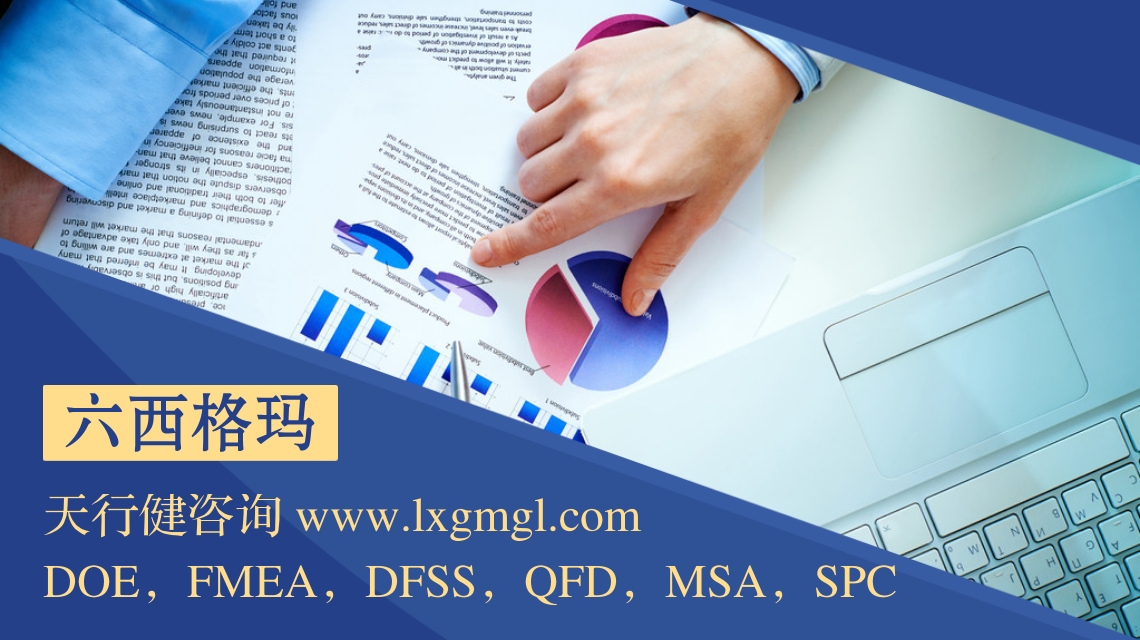 試驗(yàn)設(shè)計(jì)的統(tǒng)計(jì)設(shè)計(jì)方法的必要性