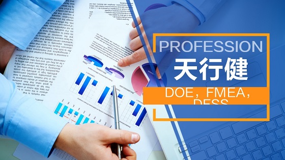 SPC在企業(yè)應(yīng)用中的問題和建議