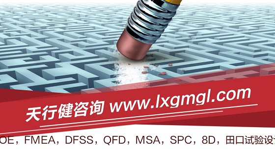 1626427008865573.jpg SPC在企業(yè)質(zhì)量管理中的應(yīng)用