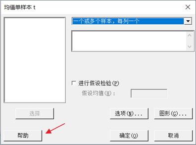 試驗(yàn)設(shè)計(jì)好幫手--Minitab