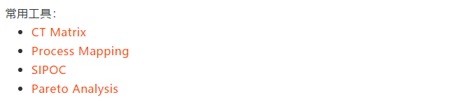 了解DMAIC , 這篇文章足夠了！